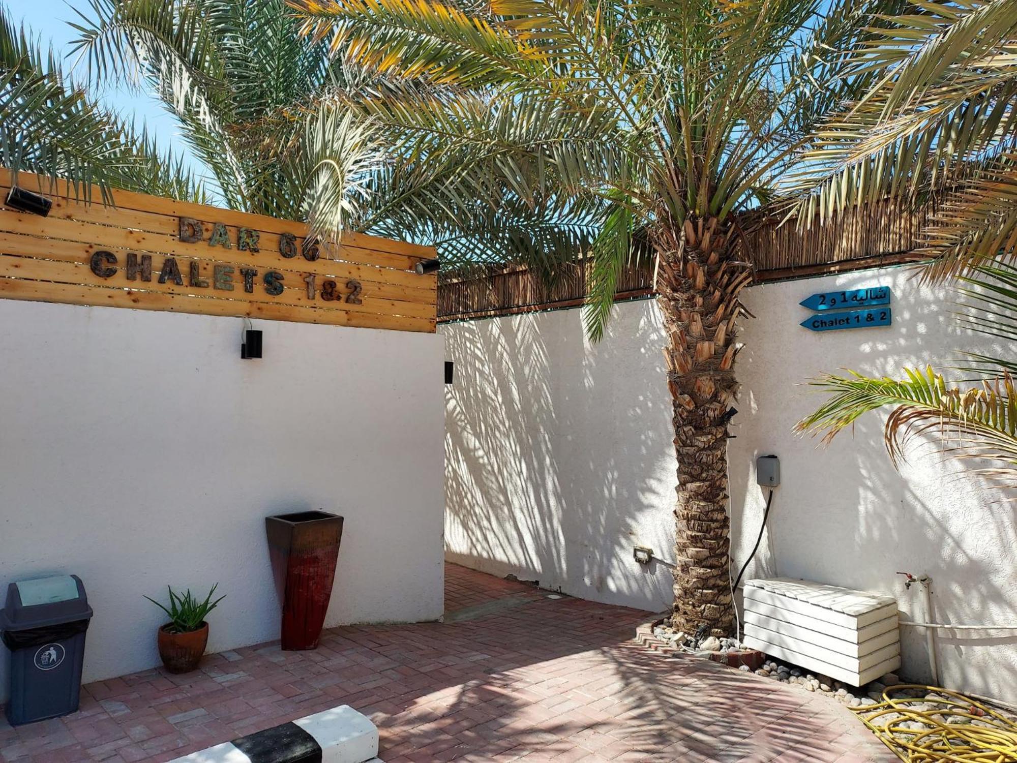 Dar 66 Pool Chalets