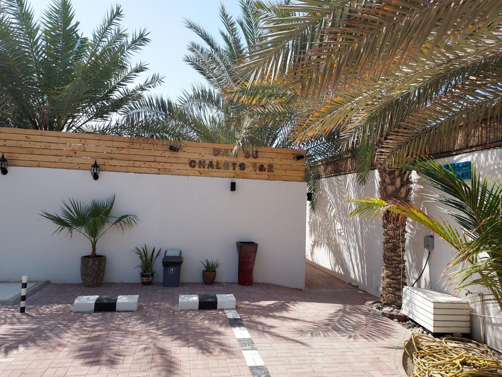 Dar 66 Pool Chalets Ras al-Khaimah